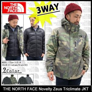 ザ ノースフェイス THE NORTH FACE ジャケット メンズ ノベルティ ゼウス トリクライメート(Novelty Zeus Triclimate JKT NP61421)｜icefield