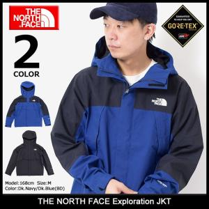 ザ ノースフェイス THE NORTH FACE ジャケット メンズ エクスプロレーション(Exploration JKT マウンテンパーカー GORE-TEX NP61704)｜icefield