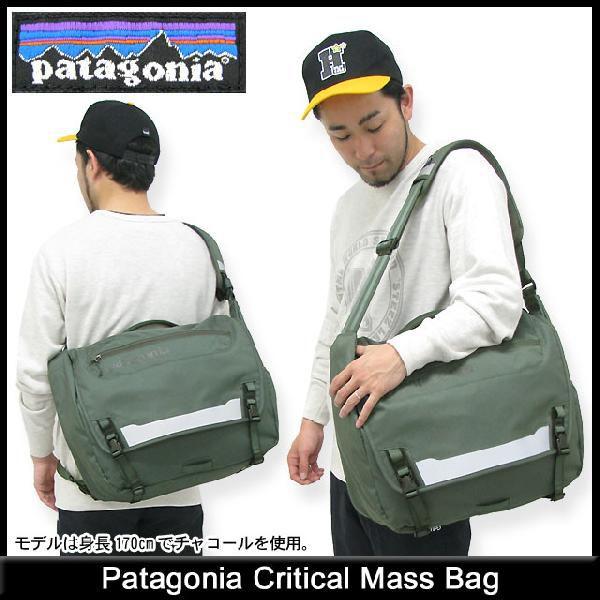 パタゴニア Patagonia クリティカル マス バッグ(patagonia Critical M...