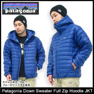 パタゴニア Patagonia ダウン セーター フル ジップ フーディー ジャケット(patagonia Down Sweater Full Zip Hoodie JKT ダウンジャケット 84700)｜icefield