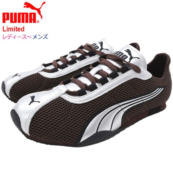プーマ スニーカー PUMA レディース &amp; メンズ Hストリート OG Chocolate Bro...