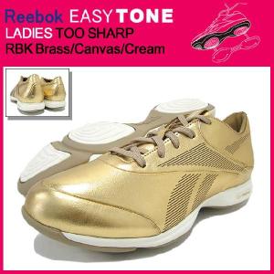 リーボック Reebok イージートーン レディース トゥ シャープ RBK Brass/Canvas/Cream(EASYTONE イージー・トーン レディス Ladys WOMENS J99306)｜icefield