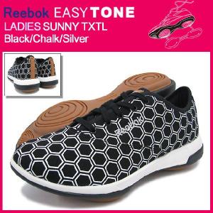 リーボック Reebok イージートーン レディース サニー TXTL Black/Chalk/Silver(EASYTONE easy tone イージー・トーン SUNNY ウィメンズ V60572)｜icefield