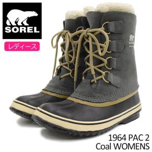 ソレル SOREL ブーツ レディース 女性用 1964 パック 2 Coal ウィメンズ(Sorel 1964 PAC 2 WOMENS 防水 チャコール NL1645-048)｜icefield