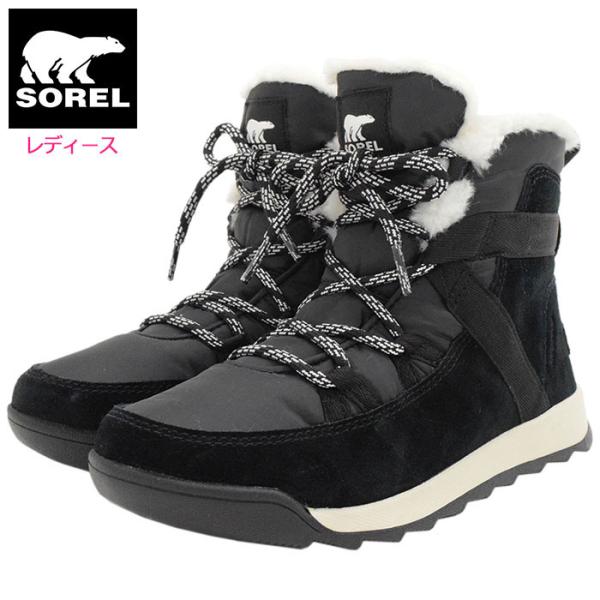 ice field - ソレル SOREL 2022FW｜Yahoo!ショッピング