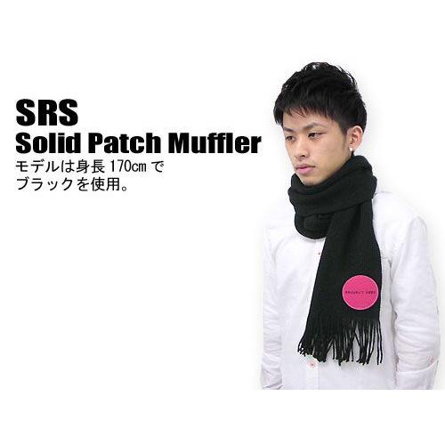 SRS(エスアールエス) Solid Patch Muffler