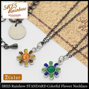 エスアールエス レインボー スタンダード SRES Rainbow STANDARD カラフル フラワー ネックレス(Colorful Flower Necklace)｜icefield