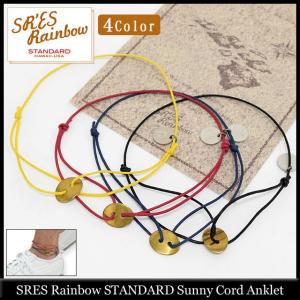 エスアールエス レインボー スタンダード SRES Rainbow STANDARD アンクレット サニー コード(Sunny Cord Anklet アクセサリー)｜icefield