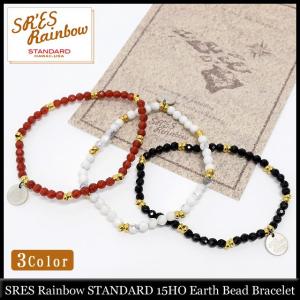 エスアールエス レインボー スタンダード SRES Rainbow STANDARD ブレスレット 15HO アース ビーズ(15HO Earth Bead Bracelet)｜icefield