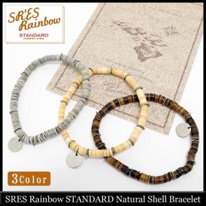 エスアールエス レインボー スタンダード SRES Rainbow STANDARD ブレスレット ナチュラル シェル(Natural Shell Bracelet)｜icefield