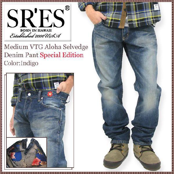 エスアールエス SRES ミディアム VTG アロハ セルビッチ デニムパンツ(SRS Medium...