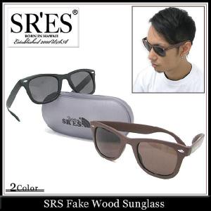 エスアールエス SRES フェイク ウッド サングラス(SRS Fake Wood Sunglass)｜icefield