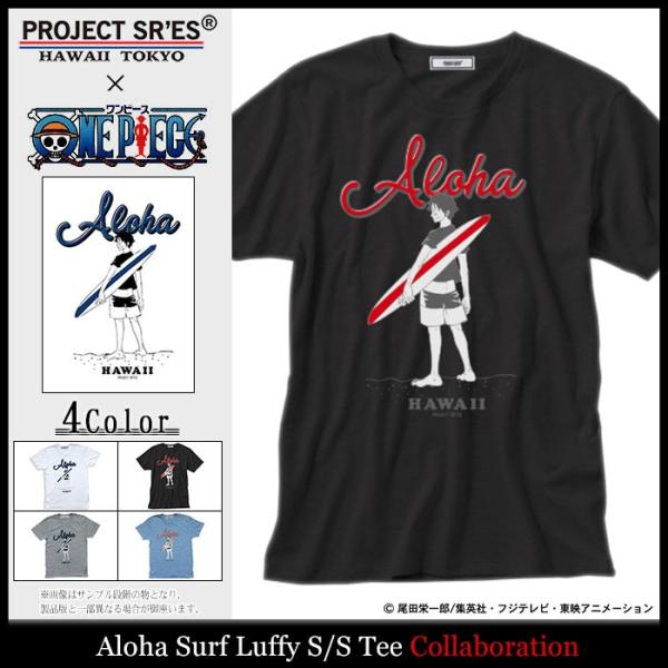 エスアールエス SRES Tシャツ 半袖 メンズ ワンピース アロハ サーフ ルフィ コラボ(SRS...