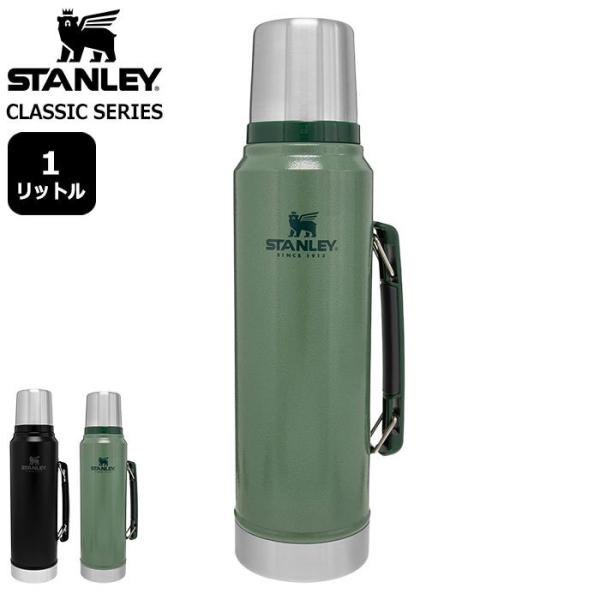 スタンレー 水筒 STANLEY クラシック 真空 ボトル 1L ( CLASSIC SERIES ...