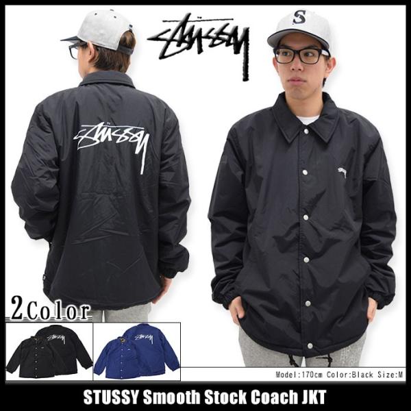 ステューシー STUSSY ジャケット メンズ Smooth Stock Coach(stussy ...