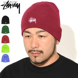 ステューシー STUSSY ニット帽 Basic Skullcap ( stussy beanie ビーニー 帽子 ニットキャップ メンズ・男性用 1321085 USAモデル 正規 )[M便 1/1]｜ice field