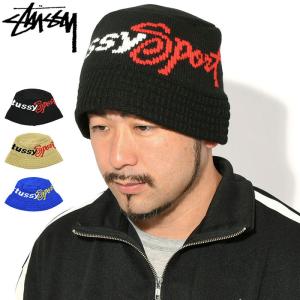 Stussy 編み込みデザイン 帽子 フリーサイズ バケットハット　バケハ STUSSY ステューシー バケット ハット Checker Knit Bucket Hat
