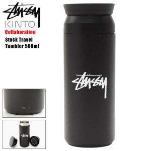 ステューシー 水筒 STUSSY KINTO Stock Travel Tumbler 500ml コラボ ( キントー タンブラー 138791 USAモデル 正規 小物 )｜icefield