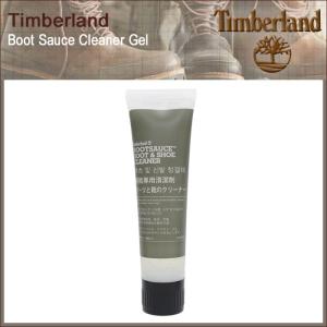 ティンバーランド 純正 ケア用品 Timberland ブーツソース クリーナージェル(PC303 A1FIW Boot Sauce Cleaner Gel シューケア)｜icefield