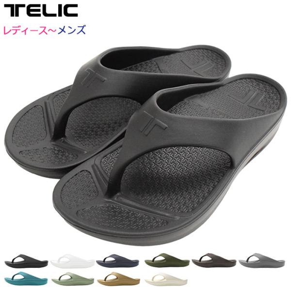 テリック サンダル TELIC レディース &amp; メンズ フリップフロップ (FLIPFLOP リカバ...