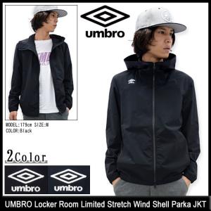 アンブロ ロッカールーム リミテッド UMBRO Locker Room Limited ジャケット ストレッチ ウインド シェル パーカー(UCA4591LR)｜icefield