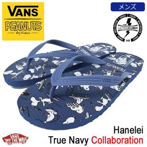 バンズ VANS ビーチサンダル メンズ 男性用 ピーナッツ ハナレイ True Navy コラボ(VN-000ZTIOQY VANS×PEANUTS Hanelei Wネーム 限定)｜icefield