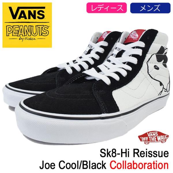 バンズ VANS スニーカー レディース &amp; メンズ ピーナッツ スケートハイ リイシュー Joe ...