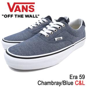 バンズ VANS スニーカー メンズ 男性用 エラ 59 Chambray/Blue C&L(vans VN-0A38FSMMM Era 59 C&L ブルー)｜icefield