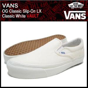 バンズ VANS スニーカー OG クラシック スリッポン LX Classic White ボルト(vans VN-0OZC2VZ OG Classic Slip-On LX Classic White ローカット VAULT)｜icefield