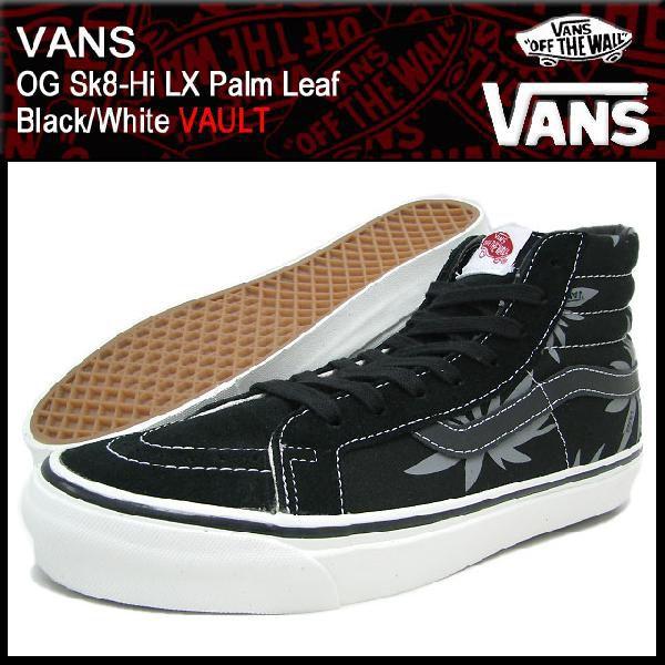 バンズ VANS スニーカー OG スケート ハイ LX パーム リーフ Black/White V...
