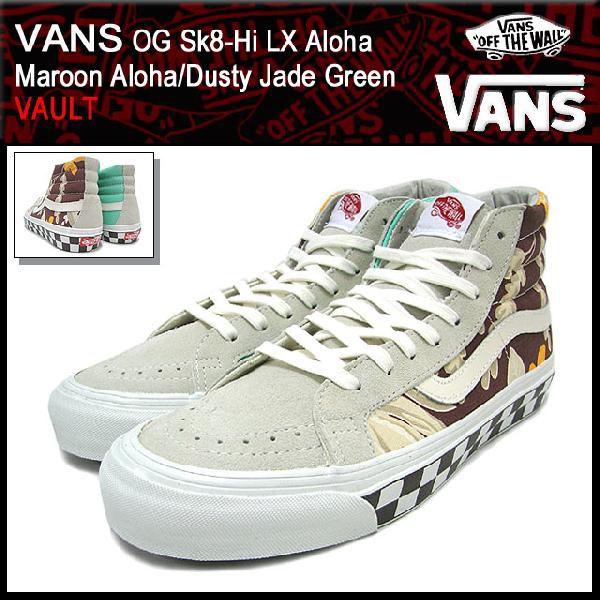 バンズ VANS スニーカー OG スケート ハイ LX アロハ Maroon Aloha/Dust...