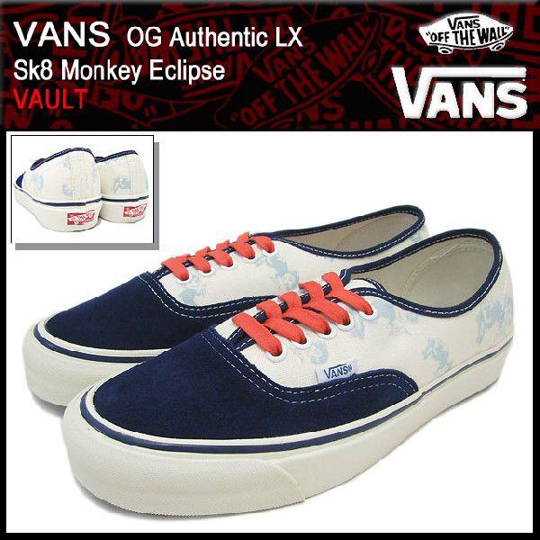 バンズ VANS スニーカー OG オーセンティック LX スケートモンキー Eclipse VAU...
