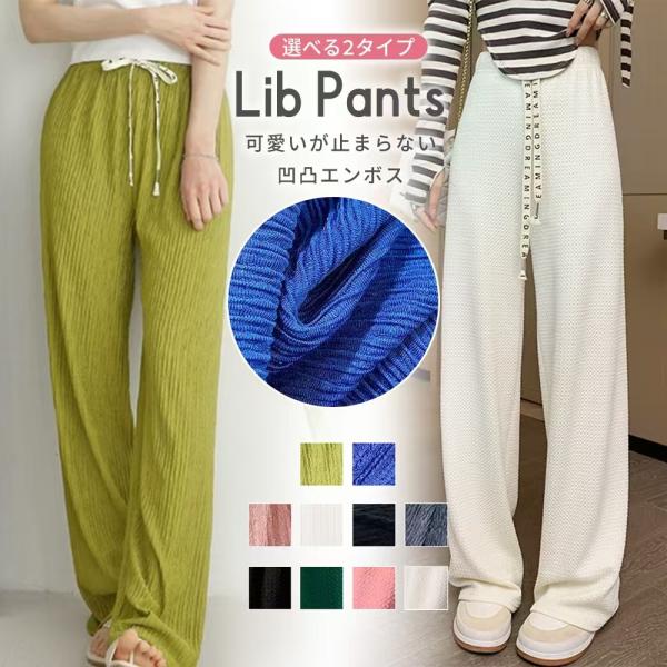 レディースハイウエストワイドレッグパンツストレッチスリミング 軽量ルーズフィットカジュアルサマーパン...