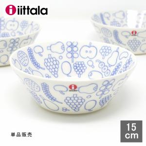 iittala（イッタラ） フルッタ タンブラー サーモンピンク Frutta