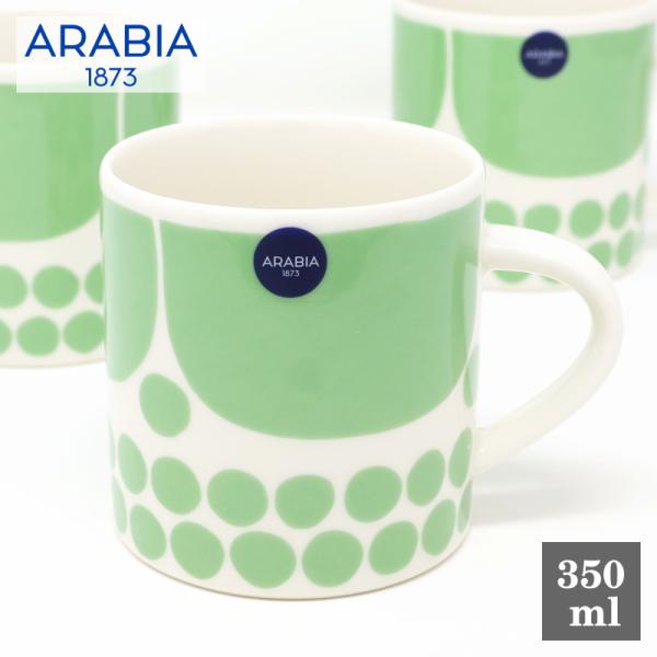 アラビア マグカップ スンヌンタイ ライトグリーン 緑 ARABIA 北欧 限定 人気 正規品 箱付...