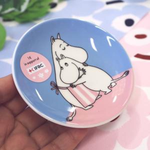 GIEN ジアン オワゾパラディ プレート16.5cm 0111B4A5 : 創美-Y