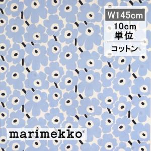 マリメッコ 生地 ミニウニッコ ライトブルー 水色 青 No.170 巾145cm 10cm単位 切り売り MINI UNIKKO 手作り 人気 日本限定 花柄 正規 marimekko 北欧