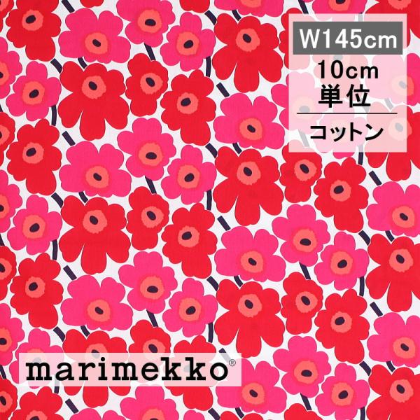 マリメッコ 生地 ミニウニッコ 赤 レッド 10cm単位 切り売り MINI UNIKKO 花柄 N...