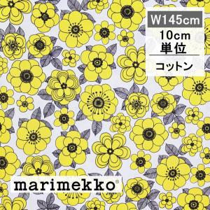 マリメッコ 生地 ケスティト イエロー 黄色 10cm単位 切り売り kestit 花柄 No.129 2024 新作 marimekko 北欧｜マリメッコ生地と北欧雑貨インテリアセンター山田