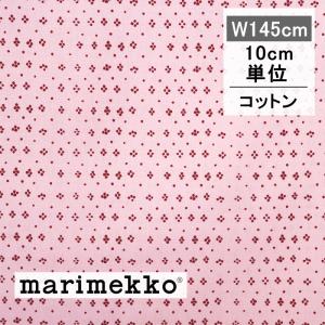 marimekko（マリメッコ） 生地 プケッティ ライトピンク No.318 145cm