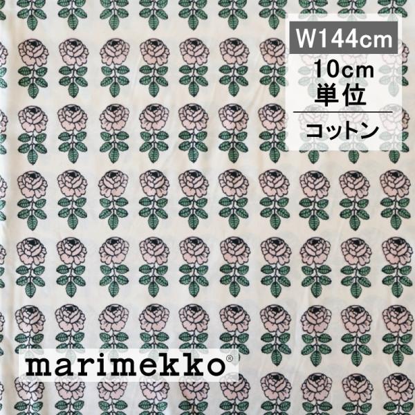 marimekko マリメッコ 生地 VIHKIRUUSU ヴィヒキルース 136 ピンク グリーン...