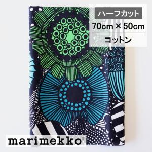 marimekko（マリメッコ） 生地 ユハンヌスタイカ 真夏の魔法 柄単位