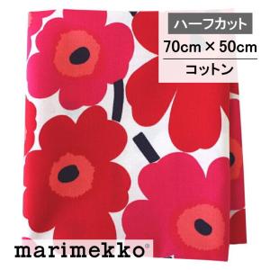 marimekko（マリメッコ） 生地 ユハンヌスタイカ 真夏の魔法 柄単位
