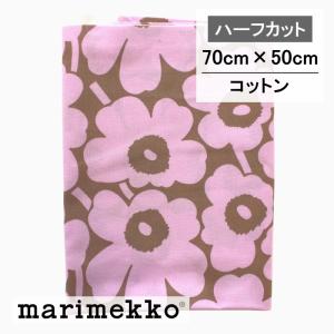 marimekko（マリメッコ） 生地 ユハンヌスタイカ 真夏の魔法 柄単位