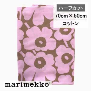 マリメッコ 生地 ハーフカット ミニウニッコ ベージュ地 ピンク No.388 70cmX50cm MINI UNIKKO marimekko 綿 布 ファブリック 北欧 お試し 正規品｜マリメッコ生地と北欧雑貨インテリアセンター山田