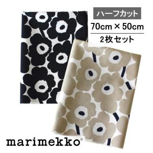 marimekko（マリメッコ） 生地 ユハンヌスタイカ 真夏の魔法 柄単位