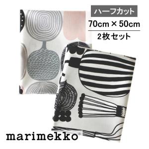 marimekko（マリメッコ） 生地 ユハンヌスタイカ 真夏の魔法 柄単位