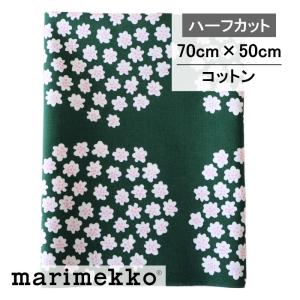 marimekko（マリメッコ） 生地 ユハンヌスタイカ 真夏の魔法 柄単位