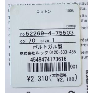マリメッコ タオル プケッティ ピンク ハンド...の詳細画像5