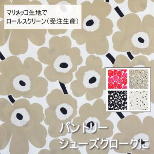 marimekko（マリメッコ） マリメッコ生地用 タペストリーキット 塩ビ
